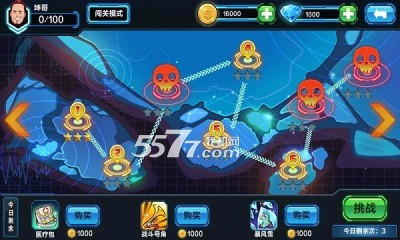 真心英雄:僵尸危机游戏下载-真心英雄:僵尸危机手游(真心英雄节目改编)下载 v1.5 ئويۇن سۈرىتى 3