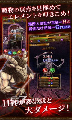 神奇的魔力游戏下载-MAGIX(神奇的魔力3D版(迷宫战斗RPG))下载 v1.0.1 ئويۇن سۈرىتى 3