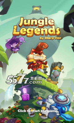 丛林传奇游戏下载-Jungle Legend(丛林传奇官方版)下载 v1.0.066 游戏截图 1