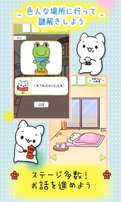 请听听我的请求游戏下载-请听听我的请求(文字剧情)下载 v1.0.1 游戏截图 1