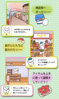 请听听我的请求游戏下载-请听听我的请求(文字剧情)下载 v1.0.1 游戏截图 2