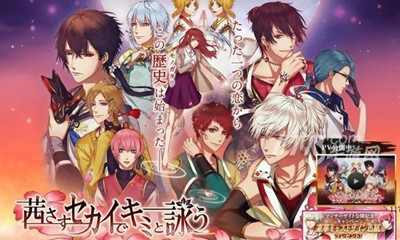 在茜色的世界中与君咏唱下载-在茜色的世界中与君咏唱(女性向)下载 v1.0.0 遊戲截圖 2