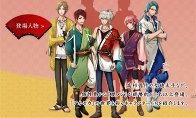 在茜色的世界中与君咏唱下载-在茜色的世界中与君咏唱(女性向)下载 v1.0.0 遊戲截圖 1