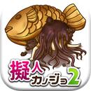 拟人女友2下载-拟人女友2手机版(女友养成)下载 v1.0.0