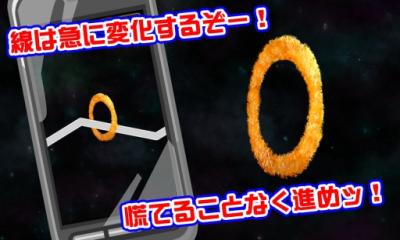 飞吧灯饰圈游戏下载-飞吧灯饰圈手机版(手指灵活度测试)下载 v1.0 རོལ་རྩེད་པར་རིས། 2