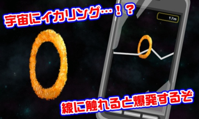 飞吧灯饰圈游戏下载-飞吧灯饰圈手机版(手指灵活度测试)下载 v1.0 རོལ་རྩེད་པར་རིས། 3