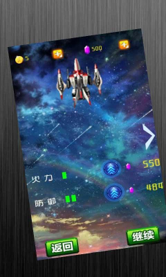 全面战争爆发游戏免费版下载-全面战争爆发最新版下载 v1.0 游戏截图 2