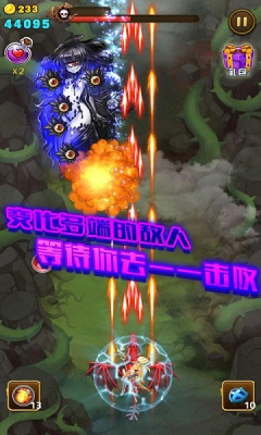 御龙战机游戏下载-御龙战机安卓版下载 v1.0 游戏截图 2