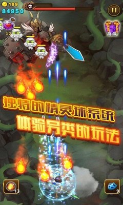 御龙战机游戏下载-御龙战机安卓版下载 v1.0 游戏截图 3