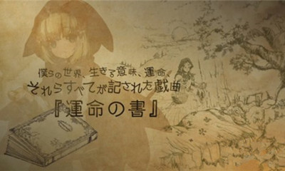 格林笔记游戏下载-格林笔记(童话rpg)Grimms Notes下载 v1.0.20 게임 스크린샷 2