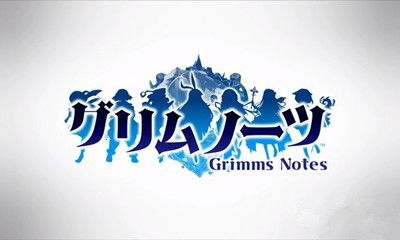 格林笔记游戏下载-格林笔记(童话rpg)Grimms Notes下载 v1.0.20 게임 스크린샷 1