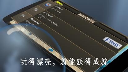 水下冒险游戏下载-水下冒险(Submersia)下载 v1.0 游戏截图 1