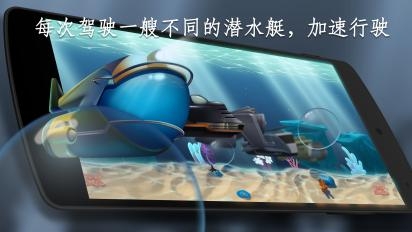 水下冒险游戏下载-水下冒险(Submersia)下载 v1.0 游戏截图 4