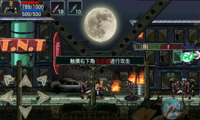 僵尸大作战游戏下载-僵尸大作战(动作冒险)下载 v1.0 游戏截图 3