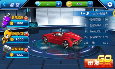 热血车神下载-热血车神(3D赛车竞速)下载 v1.0.0.002 游戏截图 2