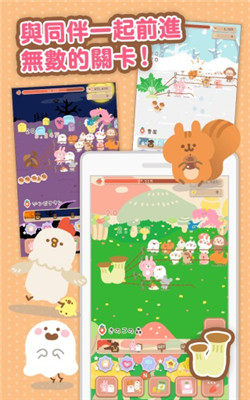 卡娜赫拉的巨无霸大头菜游戏下载-卡娜赫拉的巨无霸大头菜(拔萝卜)下载 v1.0 游戏截图 2