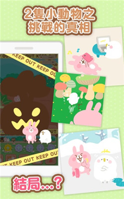 卡娜赫拉的巨无霸大头菜游戏下载-卡娜赫拉的巨无霸大头菜(拔萝卜)下载 v1.0 游戏截图 3