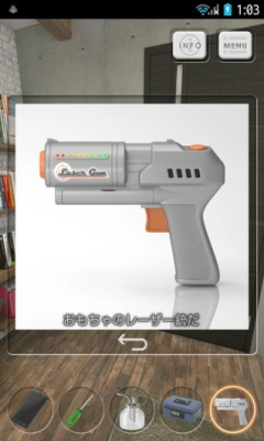 360度房间游戏下载-360度房间(密室逃脱类)360room下载 v1.0 Тоглоомын зураг 2