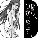 不会在那的我与夏天与你游戏下载-不会在那的我与夏天与你(放置类恋爱养成)下载 v1.0