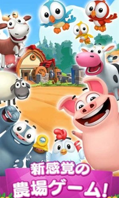 乡村朋友游戏下载-乡村朋友(经营农场)下载 v1.0.0q ئويۇن سۈرىتى 2