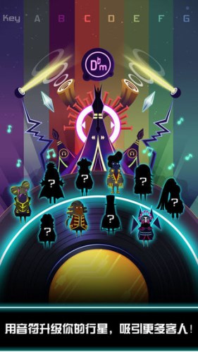 节奏星球游戏下载-节奏星球(Planet Quest)下载 v1.1.3 游戏截图 2