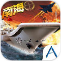 中国航母2:南海争霸下载-中国航母2:南海争霸(海上射击)下载 v1.0.2.0