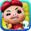 百变猪猪侠2游戏下载-百变猪猪侠2(猪猪侠动画改编)下载 v1.1