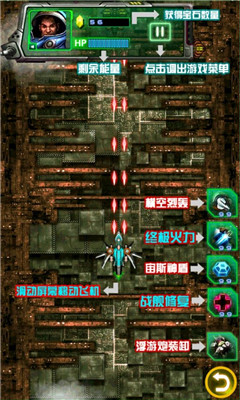 雷电黑暗行动下载 v1.0.0 རོལ་རྩེད་པར་རིས། 3