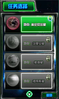 雷电黑暗行动下载 v1.0.0 རོལ་རྩེད་པར་རིས། 4