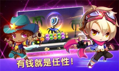 极限酷跑(话费)下载 v6.0.0.1 游戏截图 1