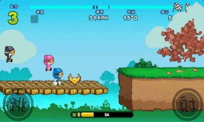 奔跑吧下载 v2.0.0.6 ئويۇن سۈرىتى 2