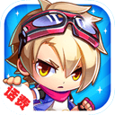 极限酷跑(话费)下载 v6.0.0.1