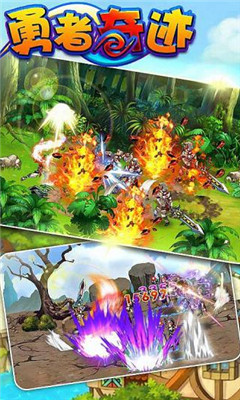 勇者奇迹下载 v1.0 游戏截图 2