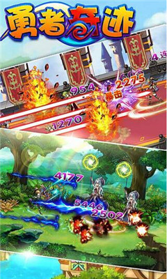 勇者奇迹下载 v1.0 游戏截图 3