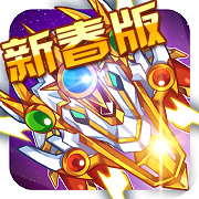 «بۇرنىڭ چارىئوتلىرى» نىڭ يېڭى يىل نۇسخىسىنىڭ 1.1 نۇسخىسىنى چۈشۈرۈڭ