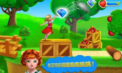 追寻小狗(Chasing Pup)下载 v1.0.2 게임 스크린샷 3