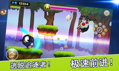 逗比快跑之精灵版下载 v1.0 རོལ་རྩེད་པར་རིས། 1