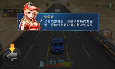 暴力飙车党下载 v1.2.5 游戏截图 2