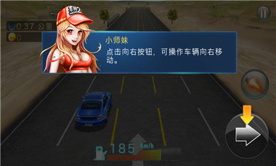 暴力飙车党下载 v1.2.5 游戏截图 3