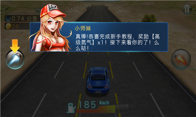 暴力飙车党下载 v1.2.5 游戏截图 4