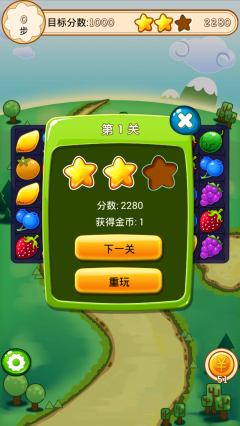 爱消水果下载 v1.13.2 游戏截图 5