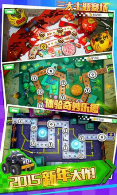 天天酷跑车下载 v1.0 Тоглоомын зураг 1