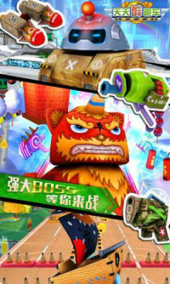 天天酷跑车下载 v1.0 Тоглоомын зураг 3