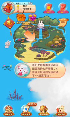 泡泡粉碎传奇下载 v2.0.3 游戏截图 2