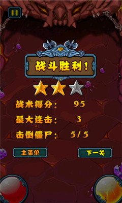 龙之宝藏下载 v1.0 ئويۇن سۈرىتى 4