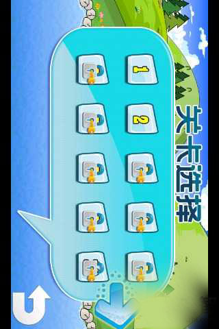小猴子大冒险下载 v10.0 ئويۇن سۈرىتى 3
