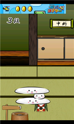 年糕叠叠乐下载 v1.6 游戏截图 4