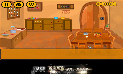 逃离餐厅(escape wooden dining room)下载 v21.0.2 རོལ་རྩེད་པར་རིས། 2