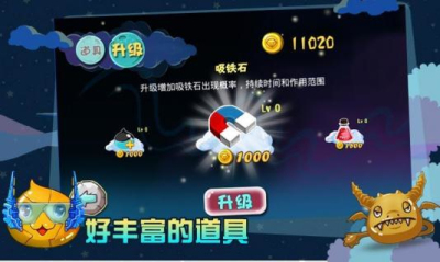 史莱姆去哪儿下载 v11.0最新版 游戏截图 1