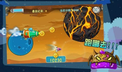 史莱姆去哪儿下载 v11.0最新版 游戏截图 2